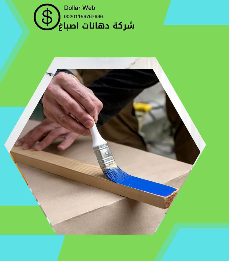 صباغ شاطر غرناطه