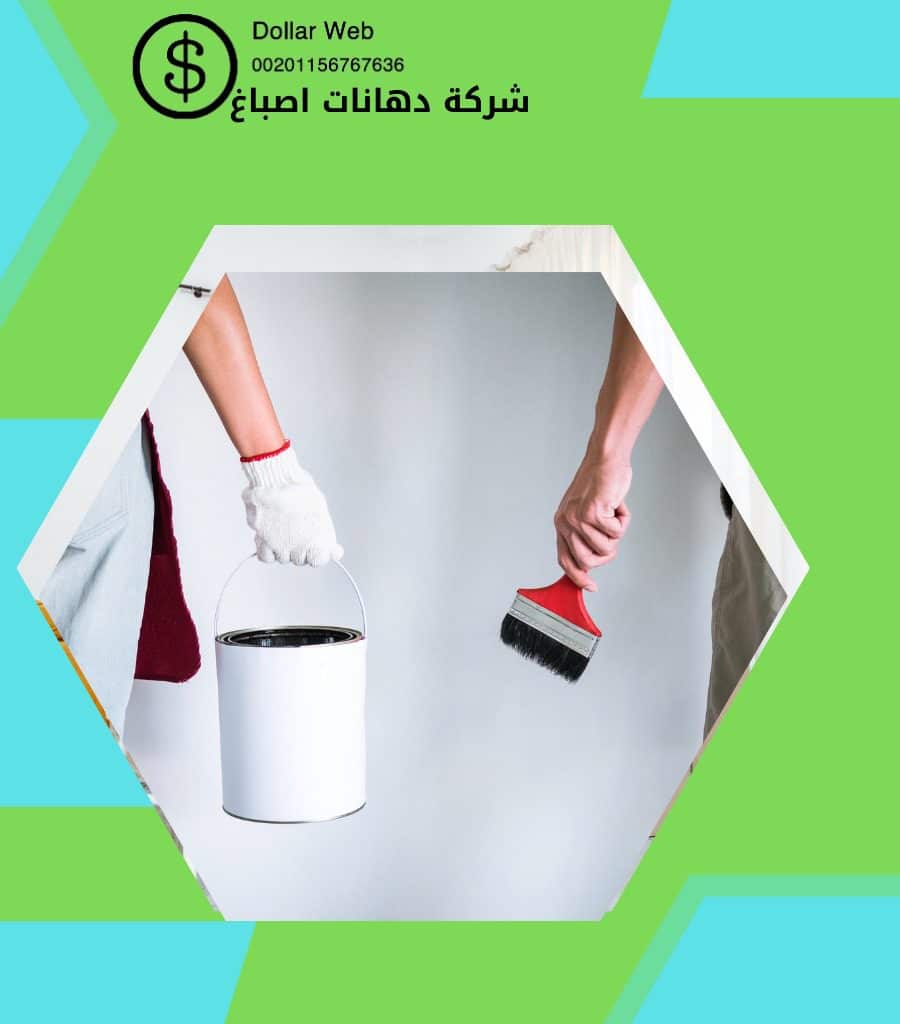 صباغ شاطر القيروان