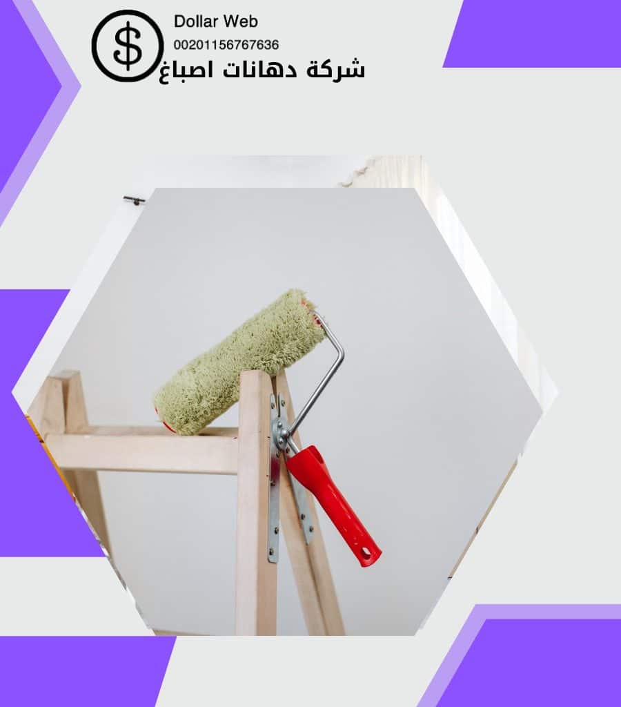 صباغ شاطر الزهراء