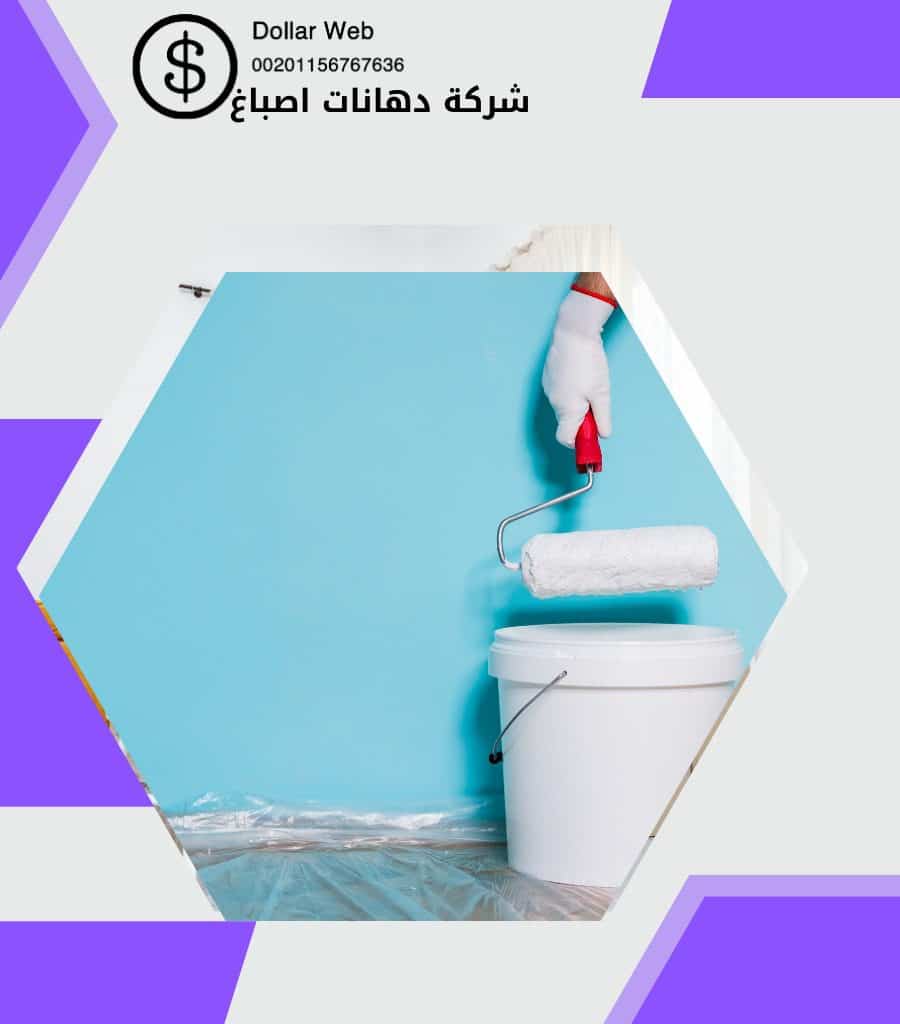 صباغ شاطر جابرالعلى