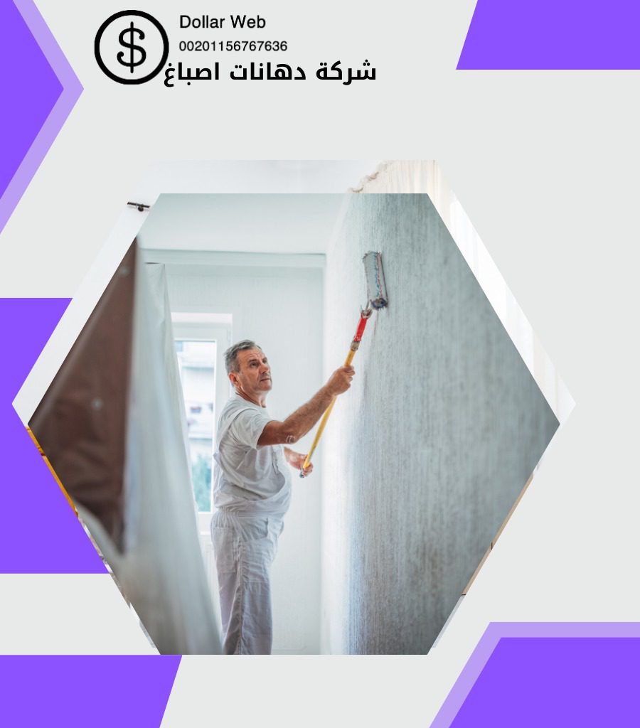 صباغ شاطر الشهداء