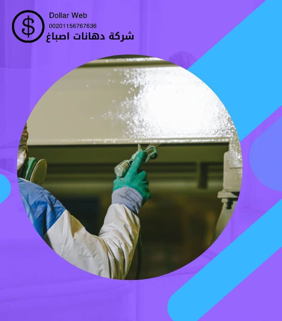 صباغ شاطر الجابريه