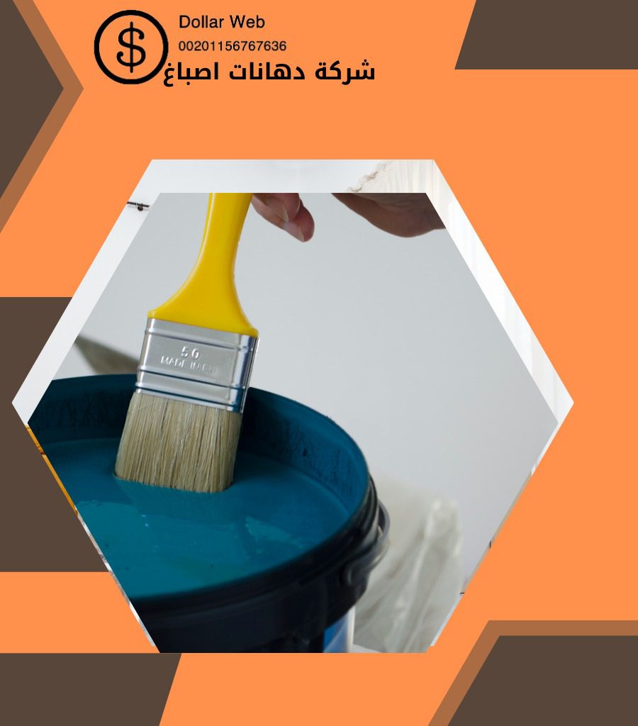 صباغ شاطر عبدالله المبارك