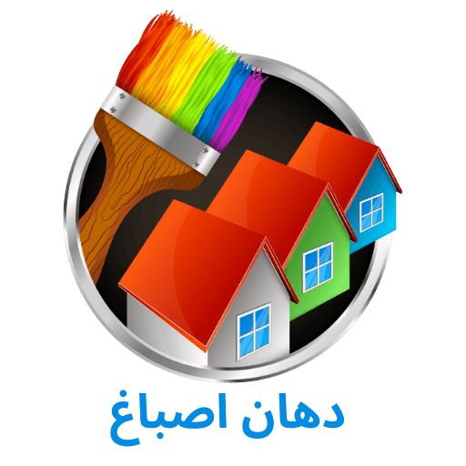 صباغ الكويت – صباغ شاطر شركة اللؤلؤ